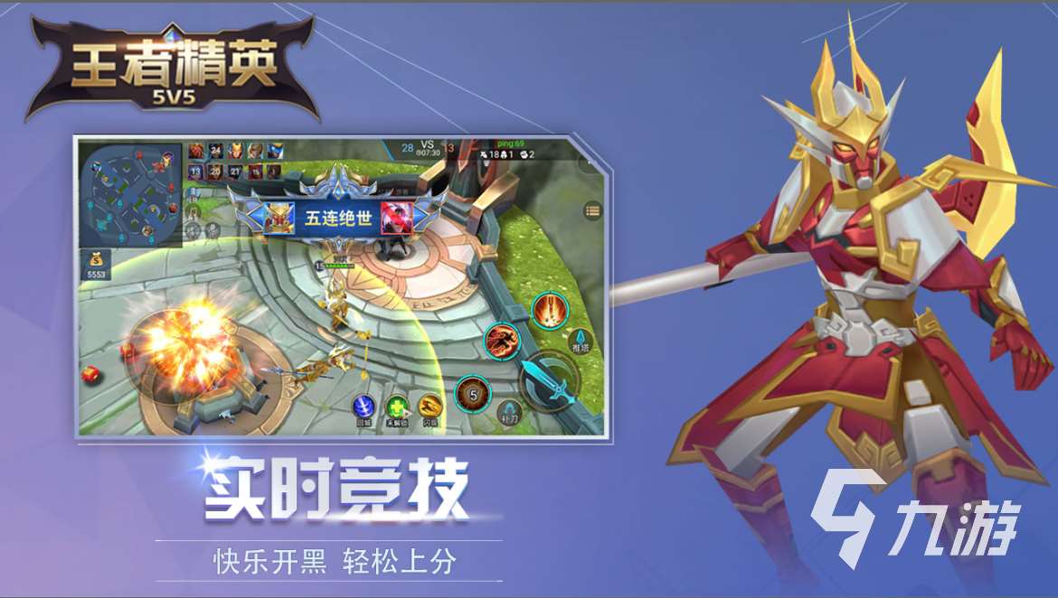 2025超火的团体小游戏有哪些 值得下载的团体小游戏