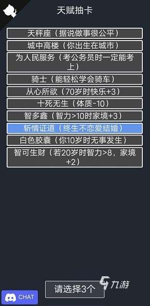 好玩的模拟人生游戏下载 2025有趣的模拟人生游戏盘点