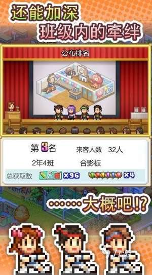 好玩的开罗小游戏推荐 2025有趣的开罗小游戏去哪里下载