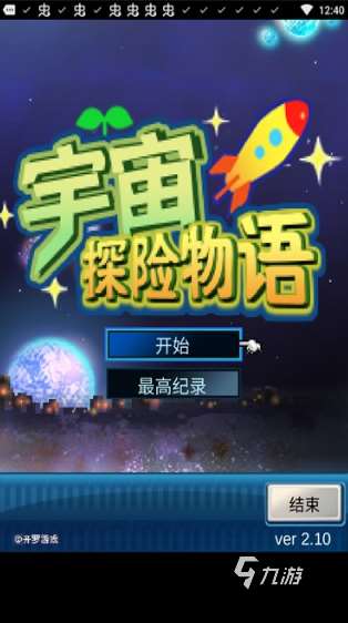 好玩的开罗小游戏推荐 2025有趣的开罗小游戏去哪里下载