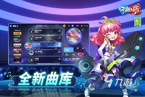 有什么好玩的音游推荐一下2025 热门音乐游戏有哪些