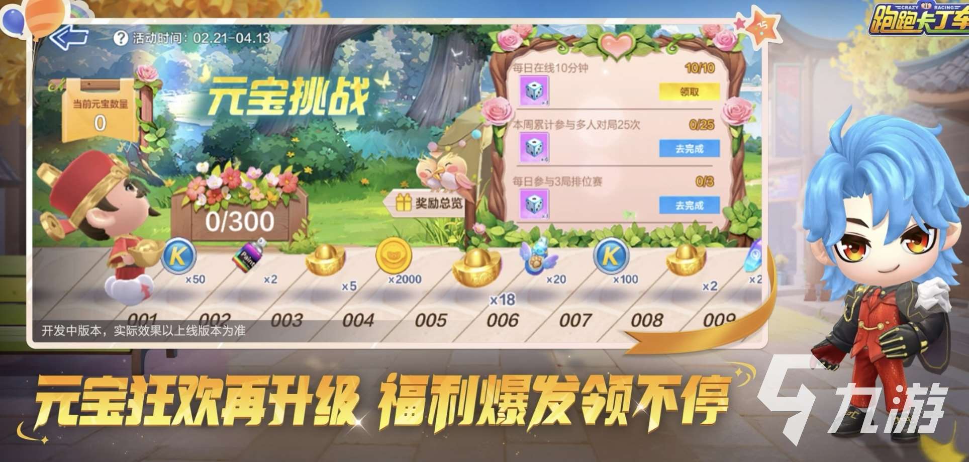 2025超火的团体小游戏有哪些 值得下载的团体小游戏