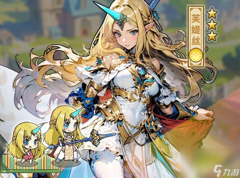 魔法祈幻界莉莉角色怎么搞 芙媞丝角色攻略