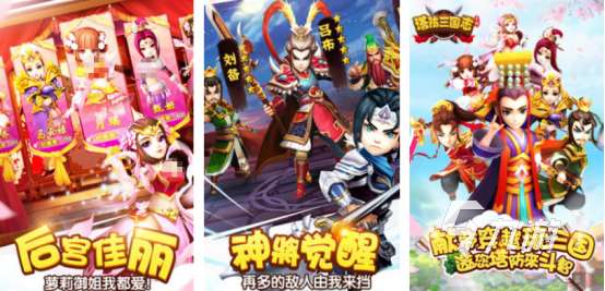 以前有个三国塔防的单机游戏叫什么2025经典的三国塔防手游下载