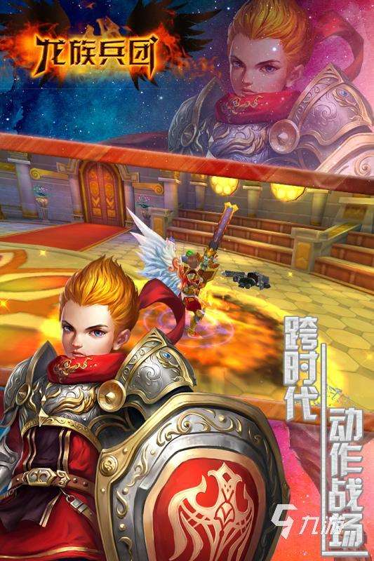 热门的龙族游戏合集 2025经典的龙族游戏盘点