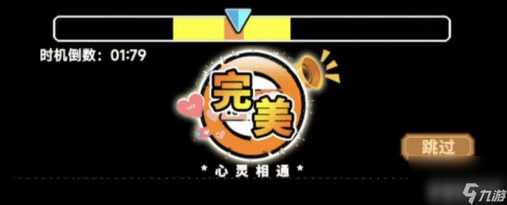 魔法祈幻界战斗应援系统讲解怎么玩 卡莉欧技能攻略