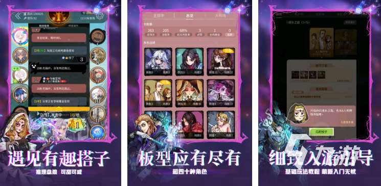 三个人空手能玩什么游戏 经典的三人游戏推荐2025