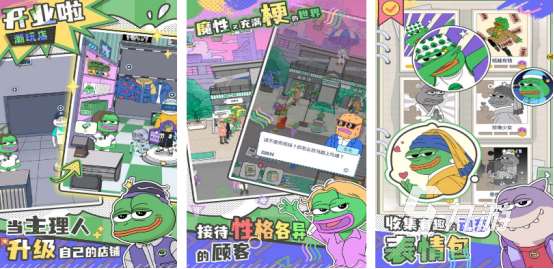 流行的青蛙游戏在哪里下载必玩的青蛙手游排行合集2025