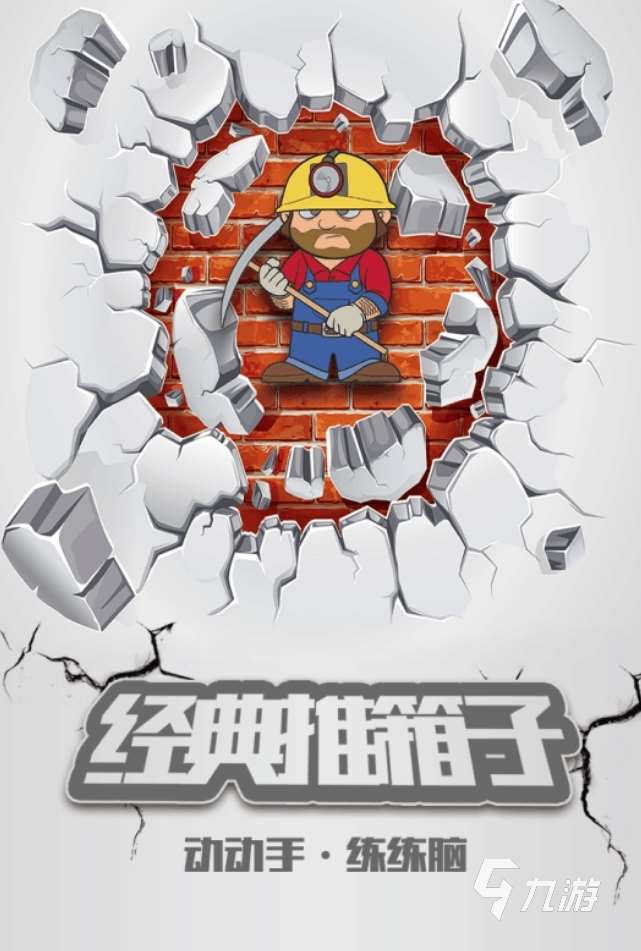 简单好玩的游戏是什么 2025简单又有意思的手游盘点