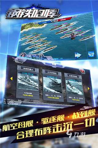2025激情的即时战略类游戏推荐 人气高的即时战略手游大全分享