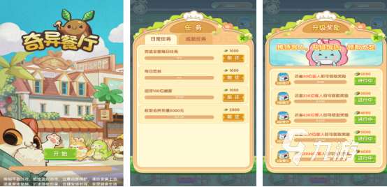 开餐厅可以扩建的游戏有哪些高人气的经营餐厅手游推荐2025