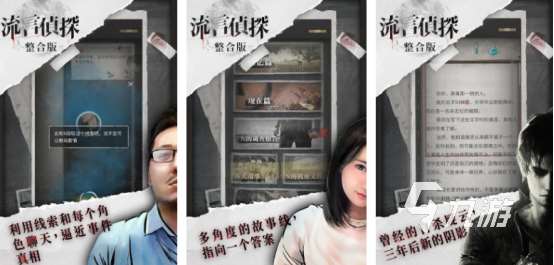 热门的凶杀案推理游戏有没有火爆的推理手游下载大全2025