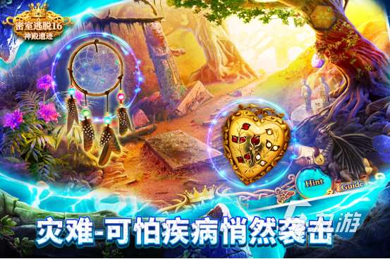 热门的解谜游戏排行榜前十名耐玩的解谜手游排行分享2025