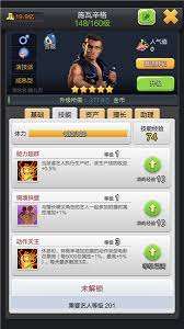 票房大卖王如何培养五星艺人