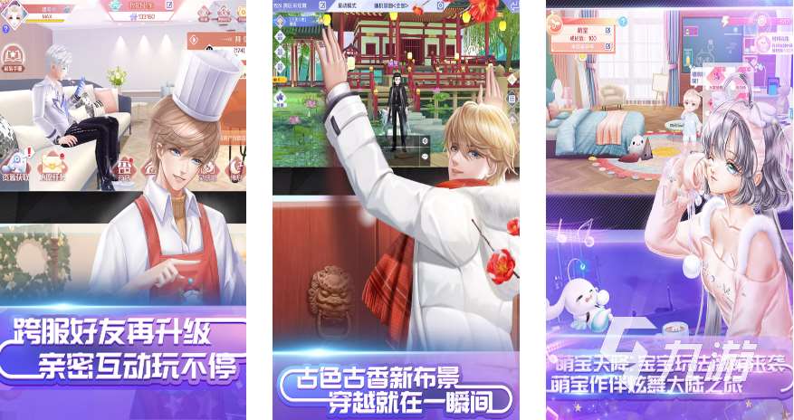音乐节奏游戏都有哪些 热门的音乐类游戏盘点2025