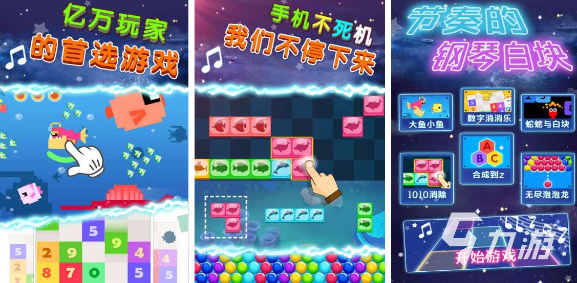 音乐节奏游戏都有哪些 热门的音乐类游戏盘点2025