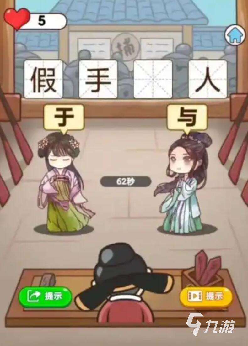最新烧脑游戏推荐 2025最热烧脑游戏合集