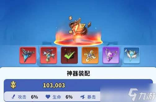 复苏的猫之大陆伙伴和神器攻略