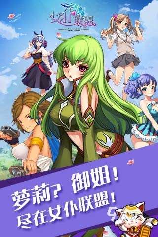 人气较高的女仆游戏有哪些 2025经典的女仆游戏合集