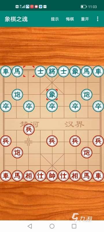 热门的中国象棋游戏合集 2025耐玩的象棋游戏盘点