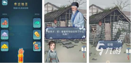 热门的古风游戏推荐女生有哪几个2025免费的女生古风手游排行