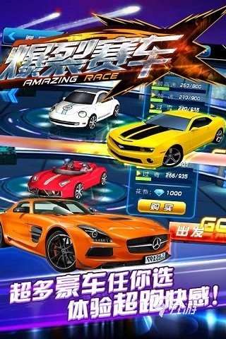 2025賽車游戲3d真實駕駛有什么 高人氣的賽車真實駕駛推薦