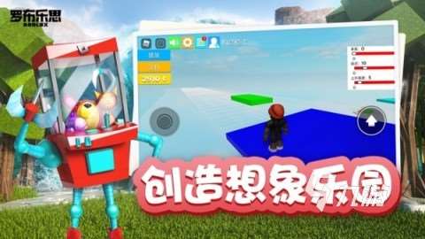 好玩的凹凸手游下载 2025凹凸手游合集