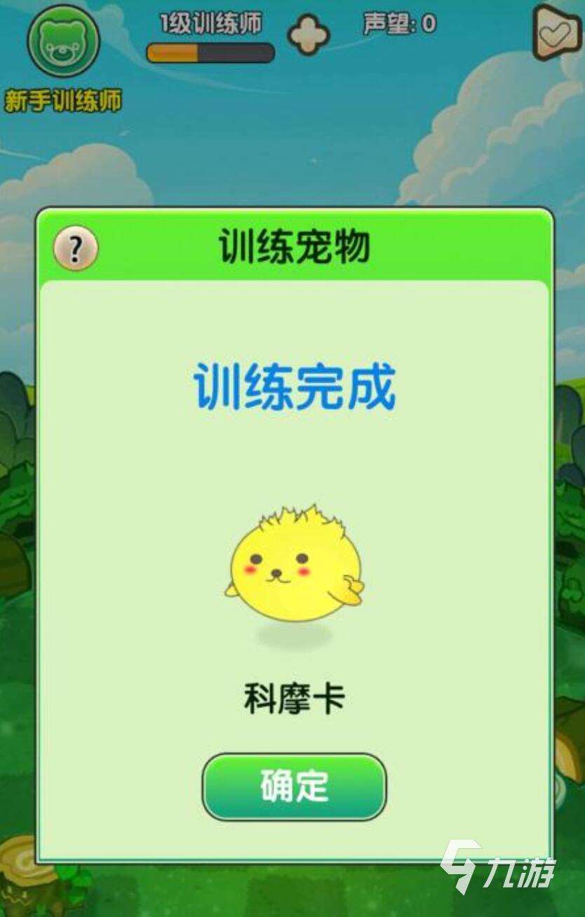最新口袋游戏系列推荐top5 2025超流行的口袋游戏推荐