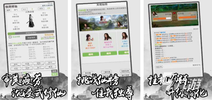 打字游戲都有哪些 熱門的打字游戲推薦2025