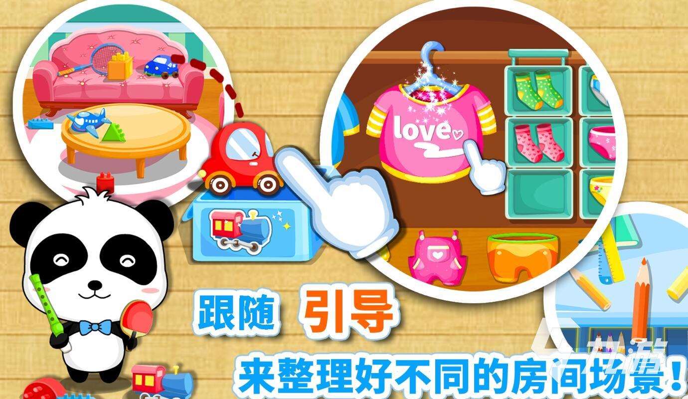 适合小孩玩的游戏推荐榜 2025超好玩的适合小孩玩的游戏推荐