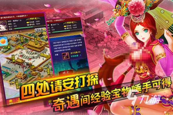 热门的古风游戏推荐女生有哪几个2025免费的女生古风手游排行