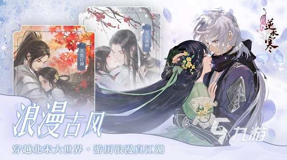 可以结婚的手游排行榜 2025好玩的结婚游戏分享