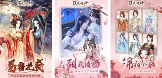 热门的古风游戏推荐女生有哪几个2025免费的女生古风手游排行