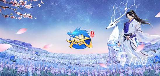 可以结婚的手游排行榜 2025好玩的结婚游戏分享