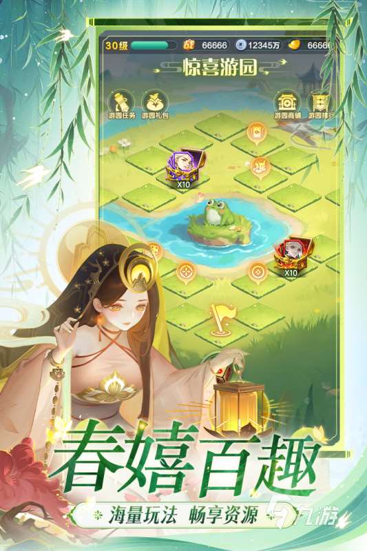 好玩的仙侠大型手游汇总 2025经典的仙侠游戏合集