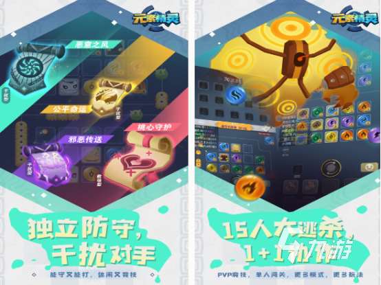 必玩的精灵手游推荐 2025流行的精灵手游排行榜