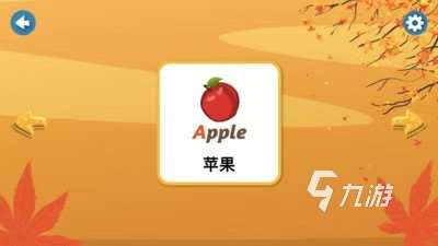 2025小学生游戏有哪些 适合小朋友玩的游戏分享