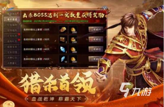 3d传奇手游下载分享 2025经典的3d传奇手游排行