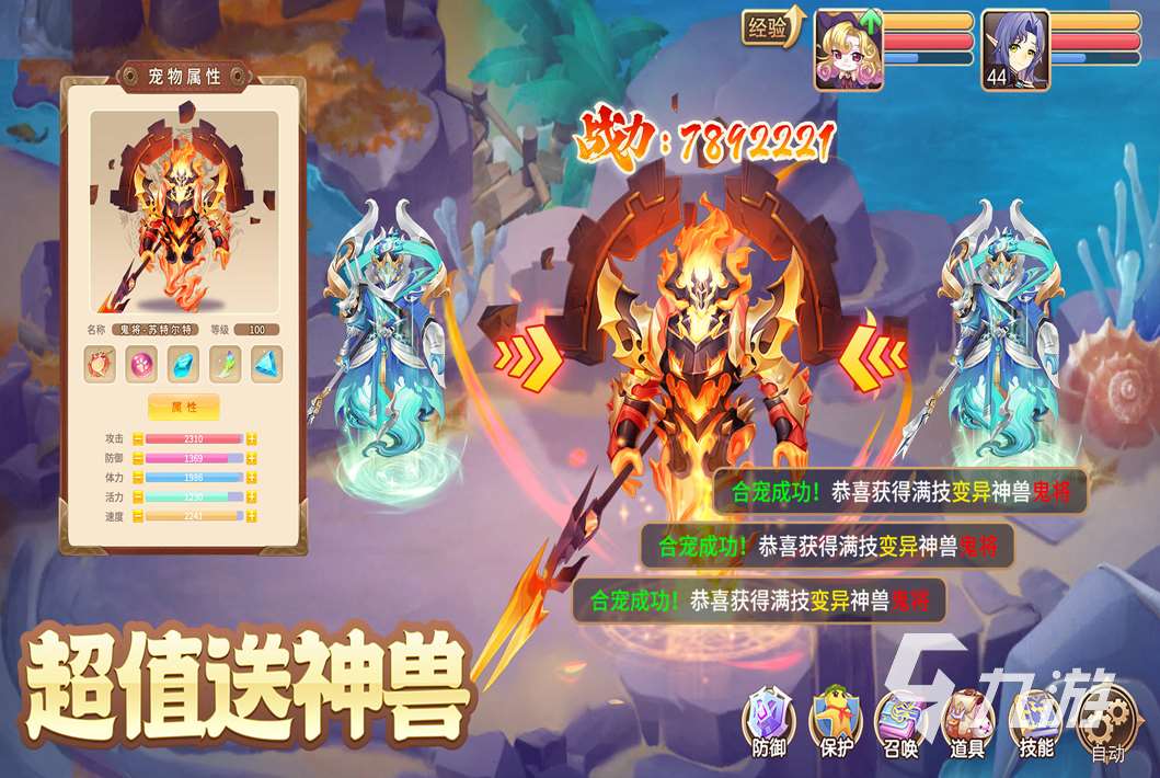 受欢迎的养龙游戏排行榜 2025人气较高的养龙游戏怎么下载