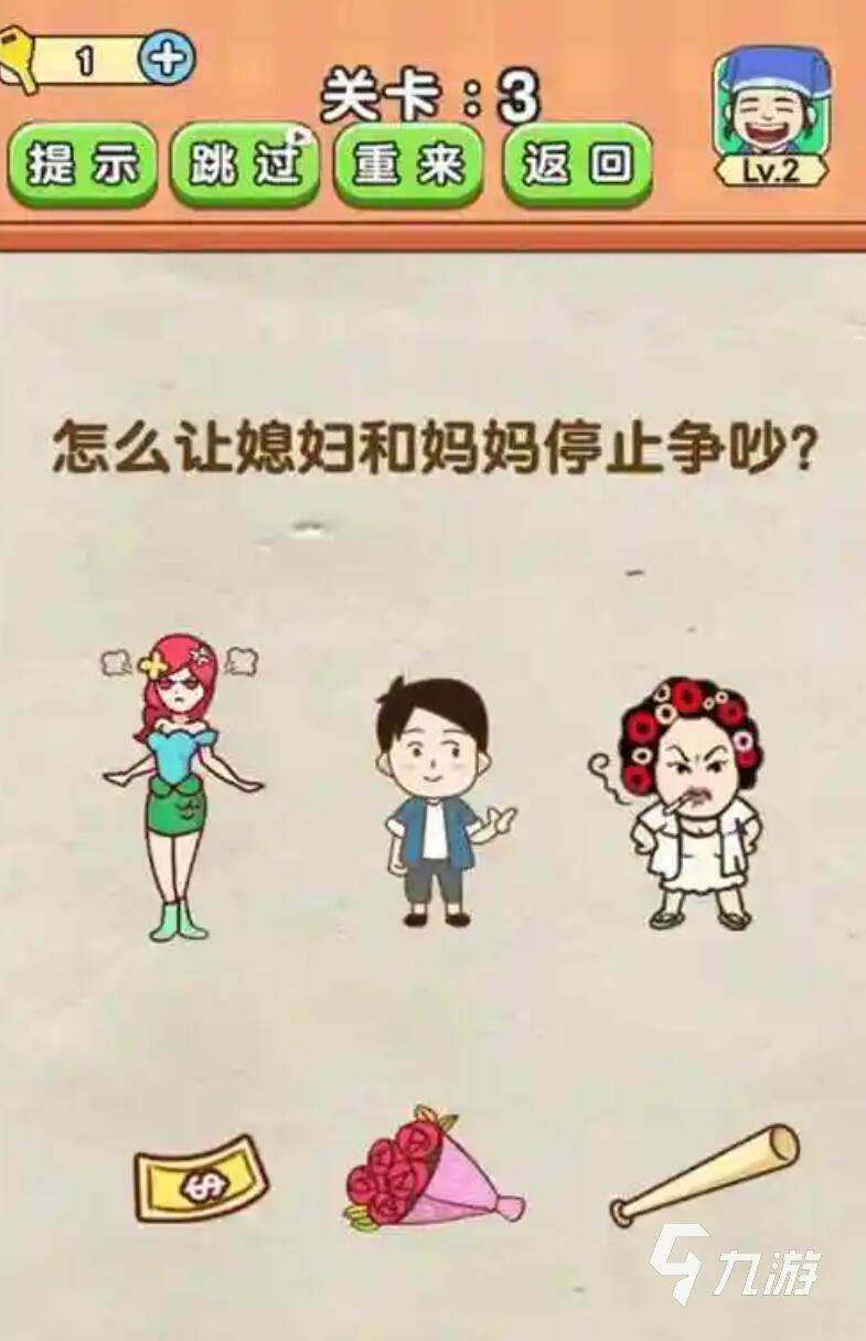 最新烧脑游戏推荐 2025最热烧脑游戏合集
