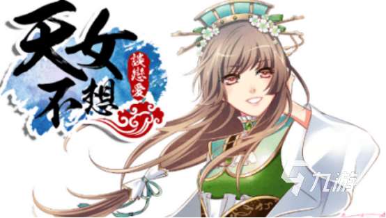 有趣的单机汉化版乙女手游有哪些2025热门的单机乙女手游推荐