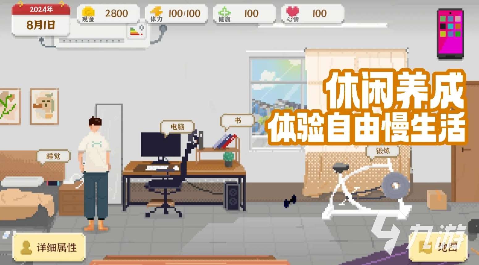 高人气的精选手游排行榜 2025热门的好玩手游有哪些