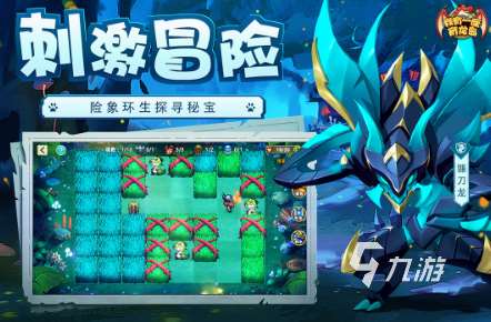 受欢迎的养龙游戏排行榜 2025人气较高的养龙游戏怎么下载