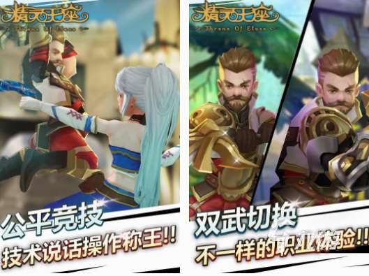 必玩的精灵手游推荐 2025流行的精灵手游排行榜