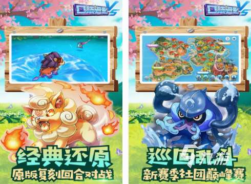 必玩的精灵手游推荐 2025流行的精灵手游排行榜