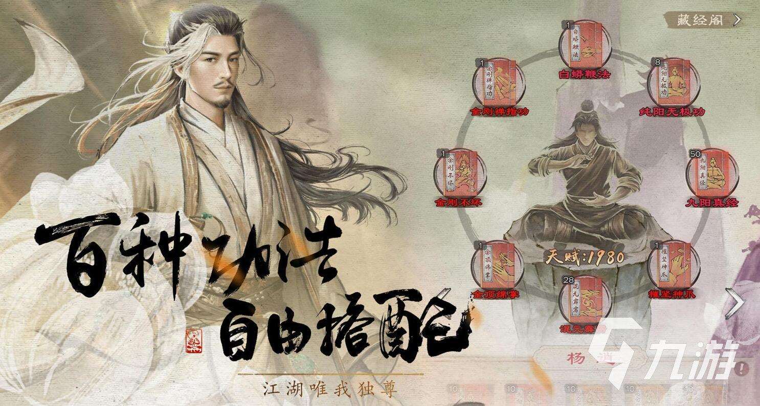 最耐玩的完美游戏top5 2025最经典的完美游戏榜单