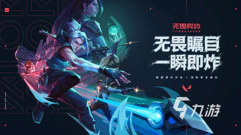 2025热度高的电竞比赛游戏有哪些 必玩的电竞游戏排行分享