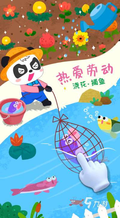 农场游戏排行榜前十名 2025耐玩的农场游戏盘点