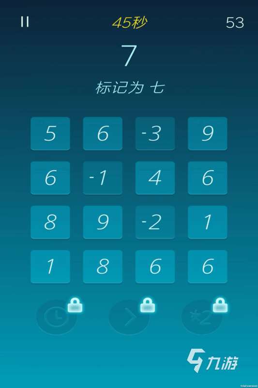 熱門的數(shù)學(xué)小游戲盤點(diǎn) 經(jīng)典的數(shù)學(xué)游戲合集2025
