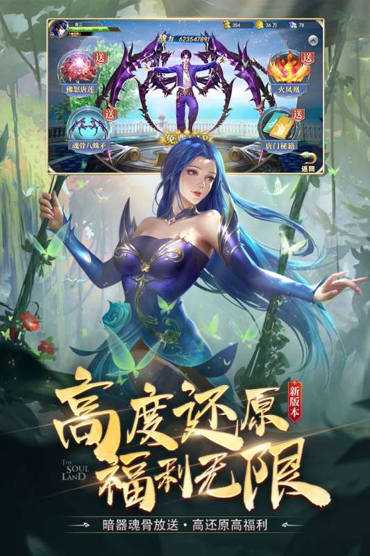 最受欢迎的扮演角色游戏排行 2025热门的扮演角色游戏下载